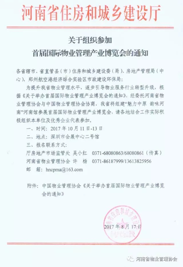 永旺快投网线路检测 - 首页