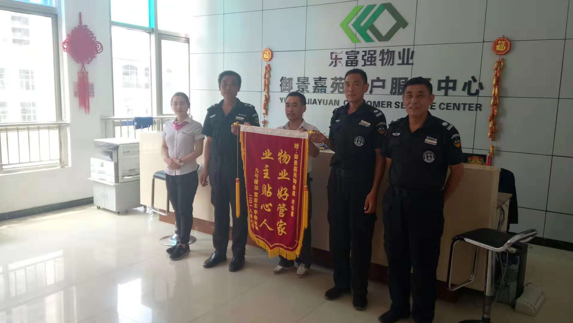 永旺快投网线路检测 - 首页