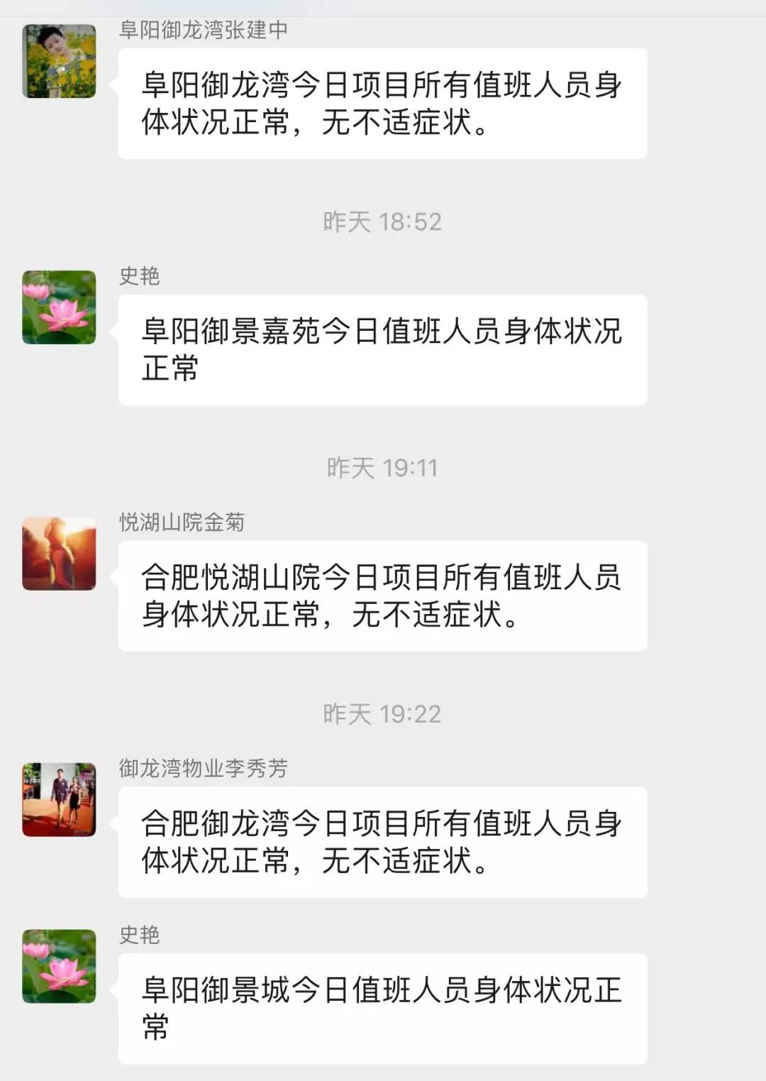 永旺快投网线路检测 - 首页