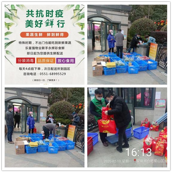 永旺快投网线路检测 - 首页