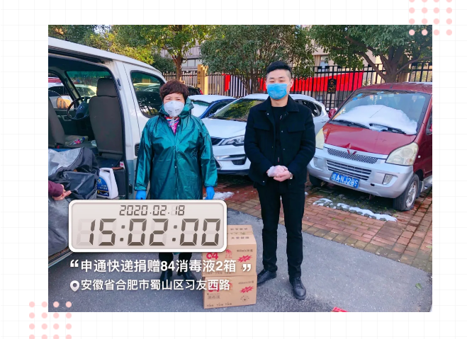永旺快投网线路检测 - 首页