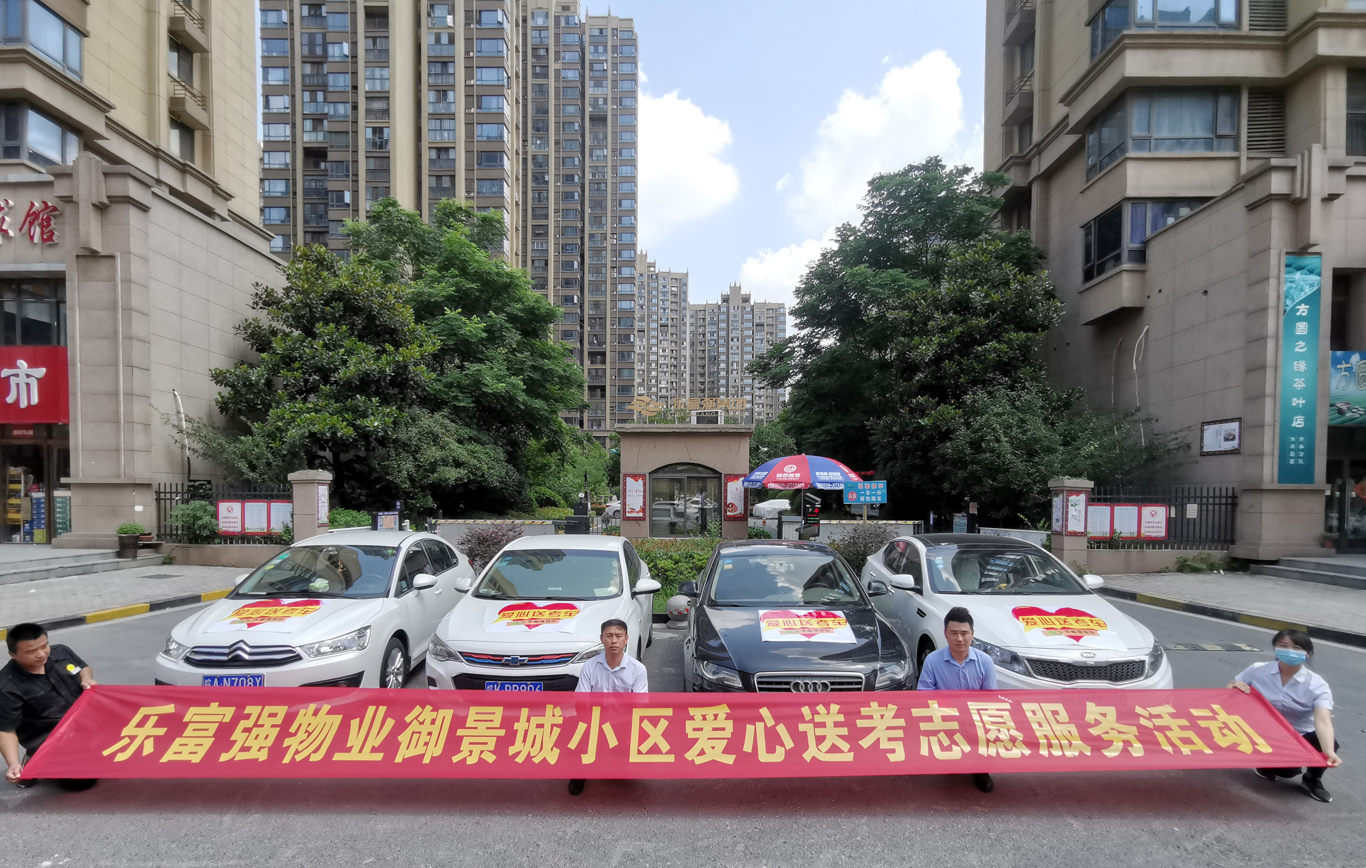 永旺快投网线路检测 - 首页