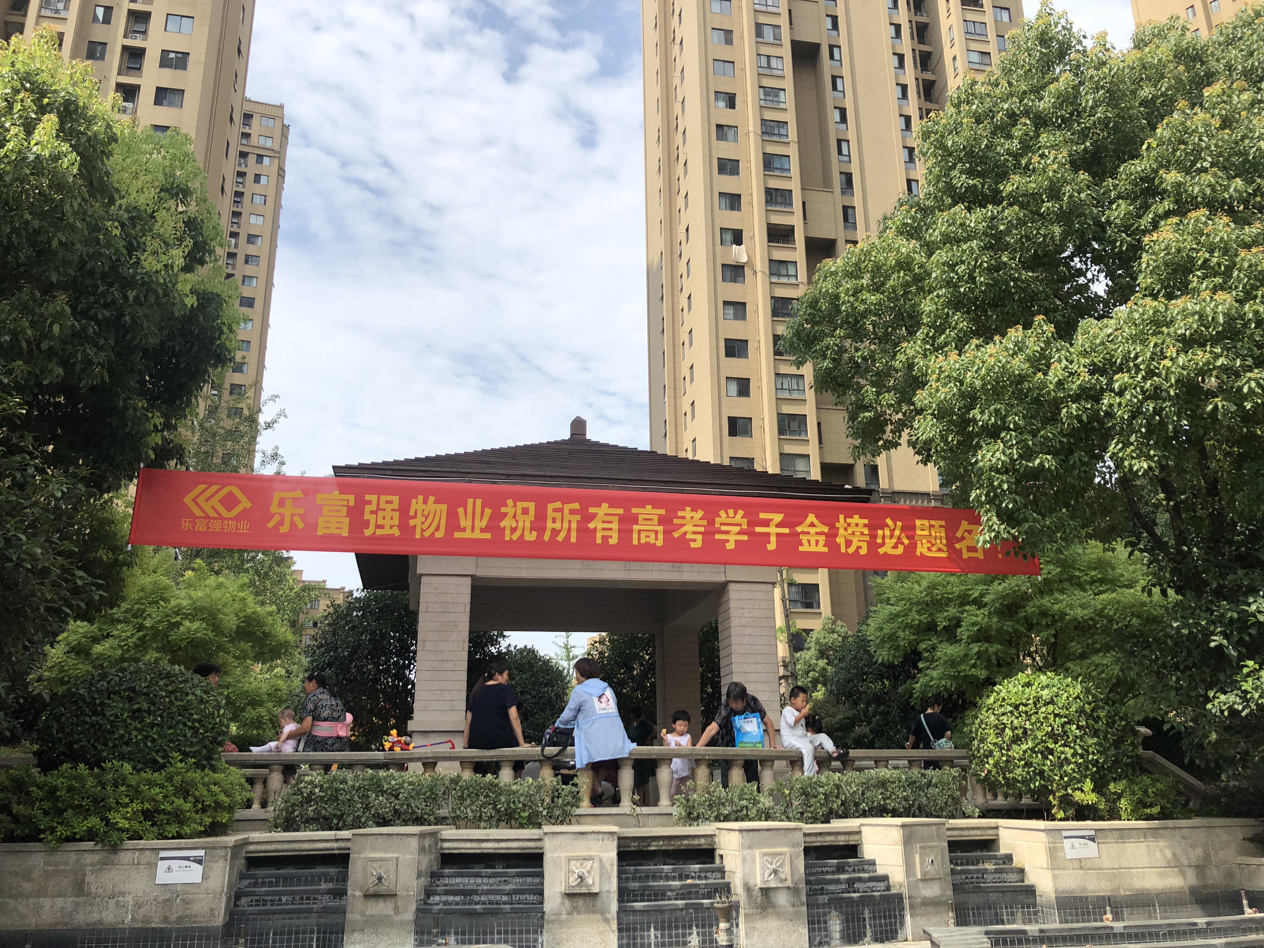永旺快投网线路检测 - 首页