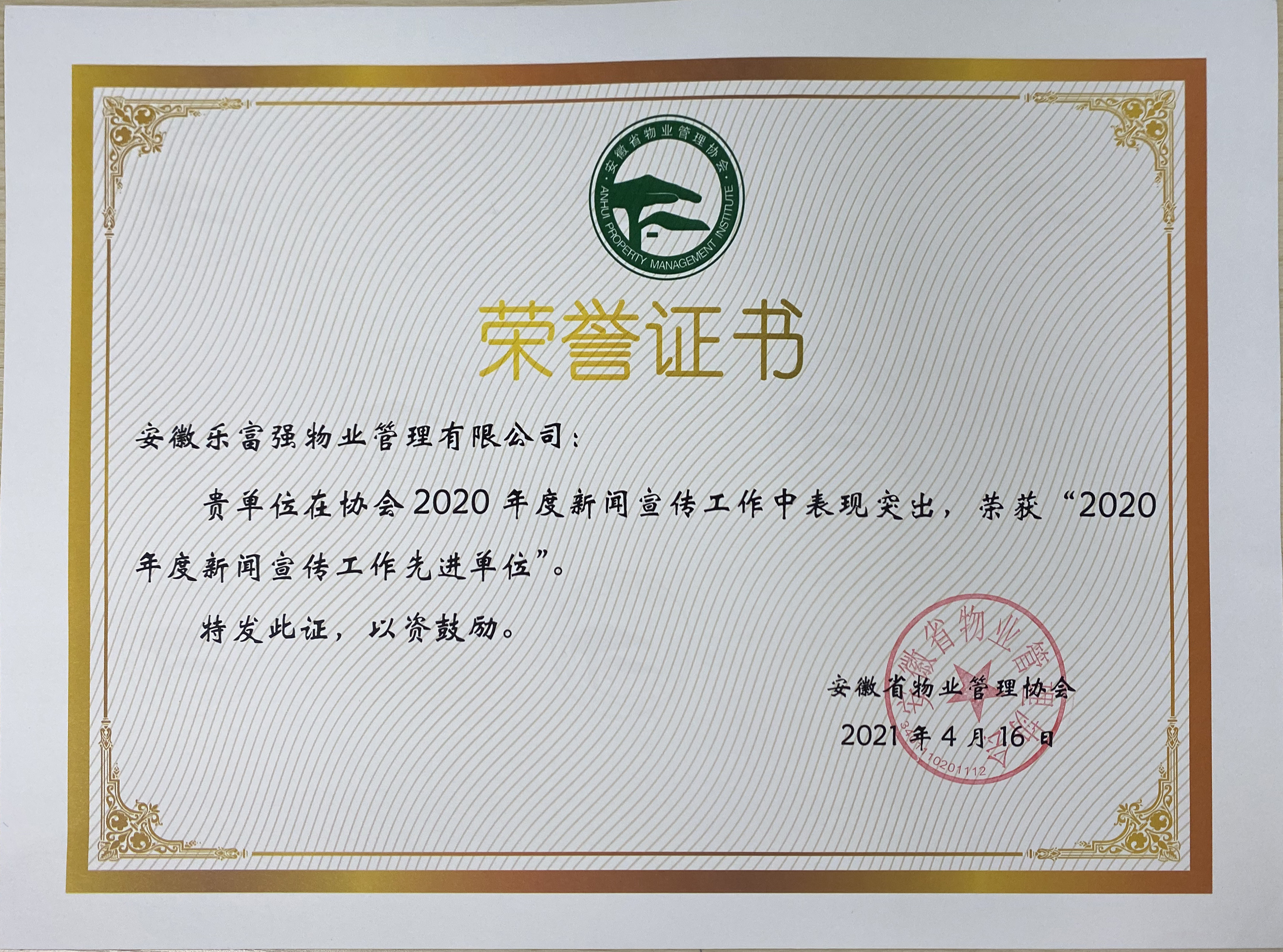 永旺快投网线路检测