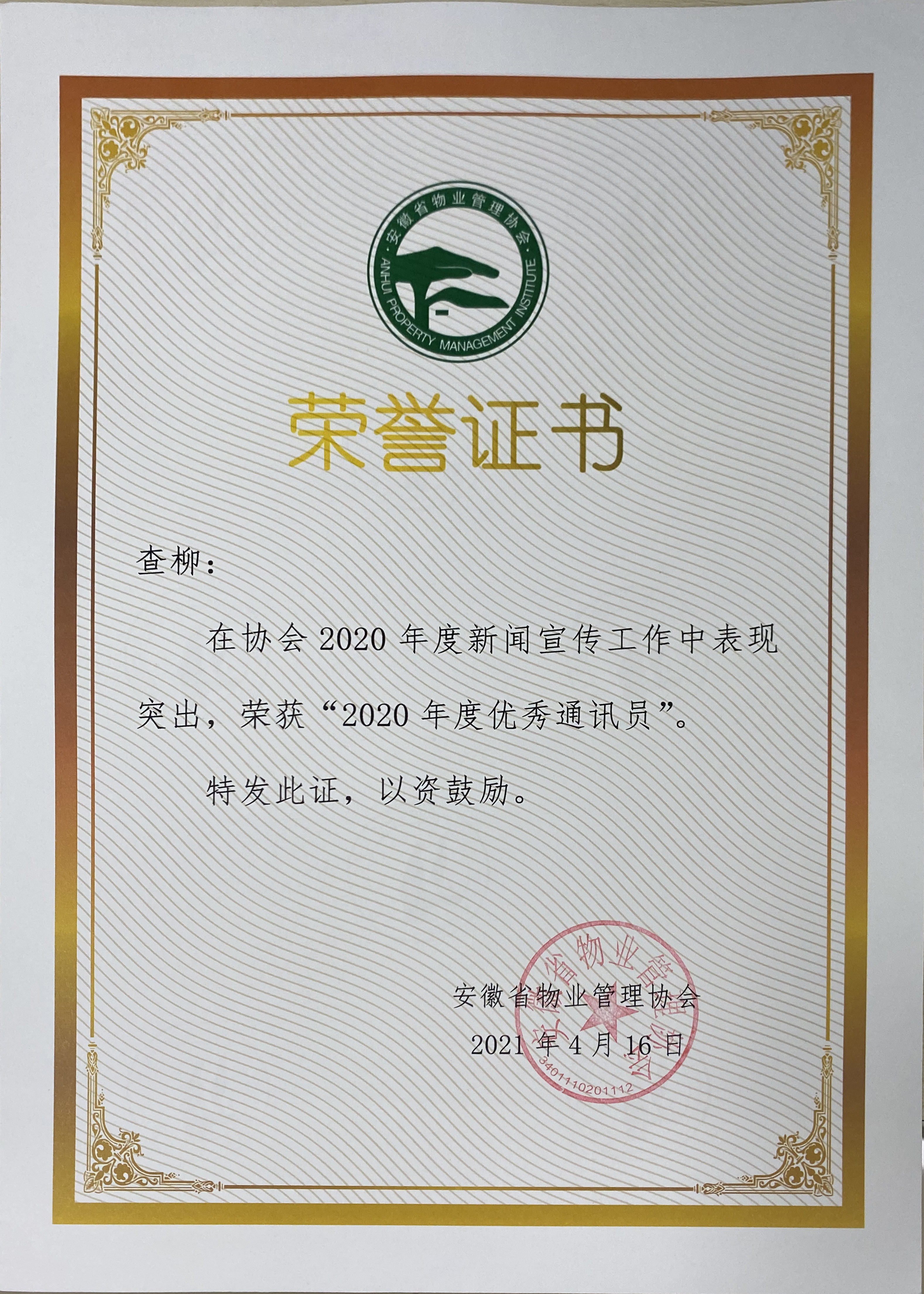永旺快投网线路检测 - 首页