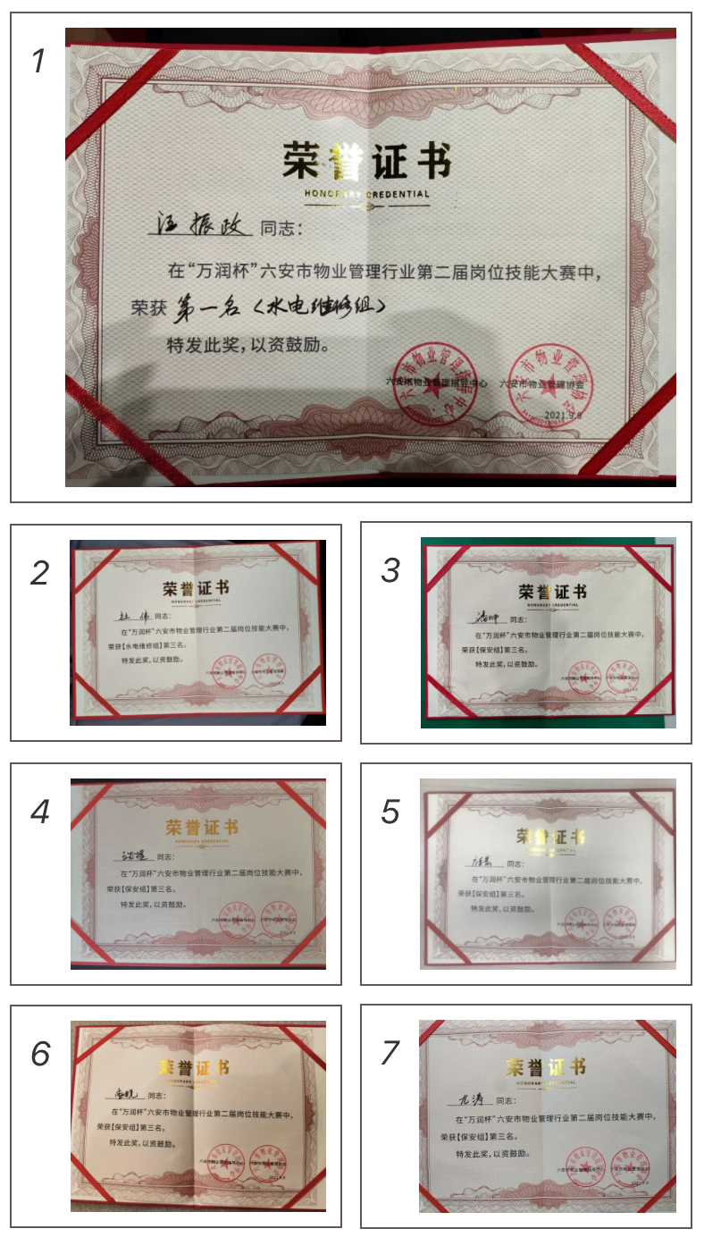 永旺快投网线路检测 - 首页