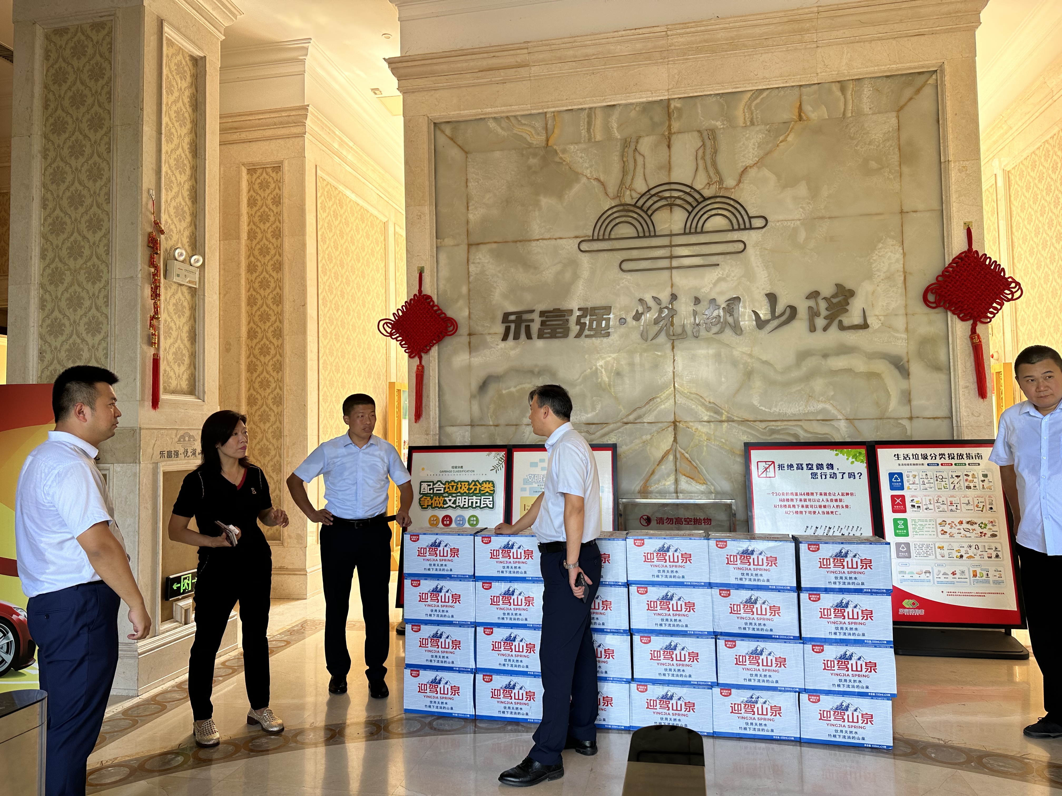 永旺快投网线路检测 - 首页