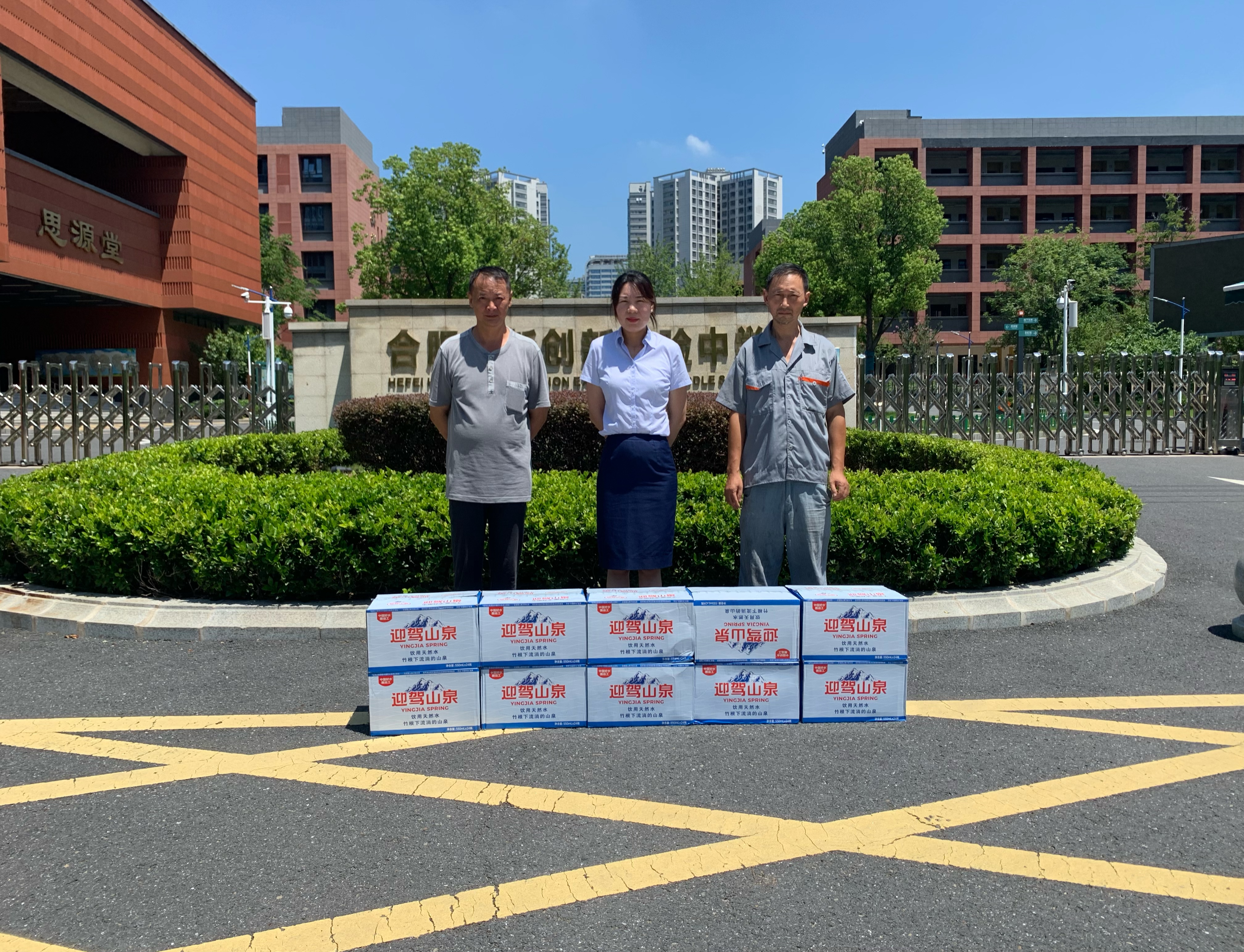 永旺快投网线路检测 - 首页