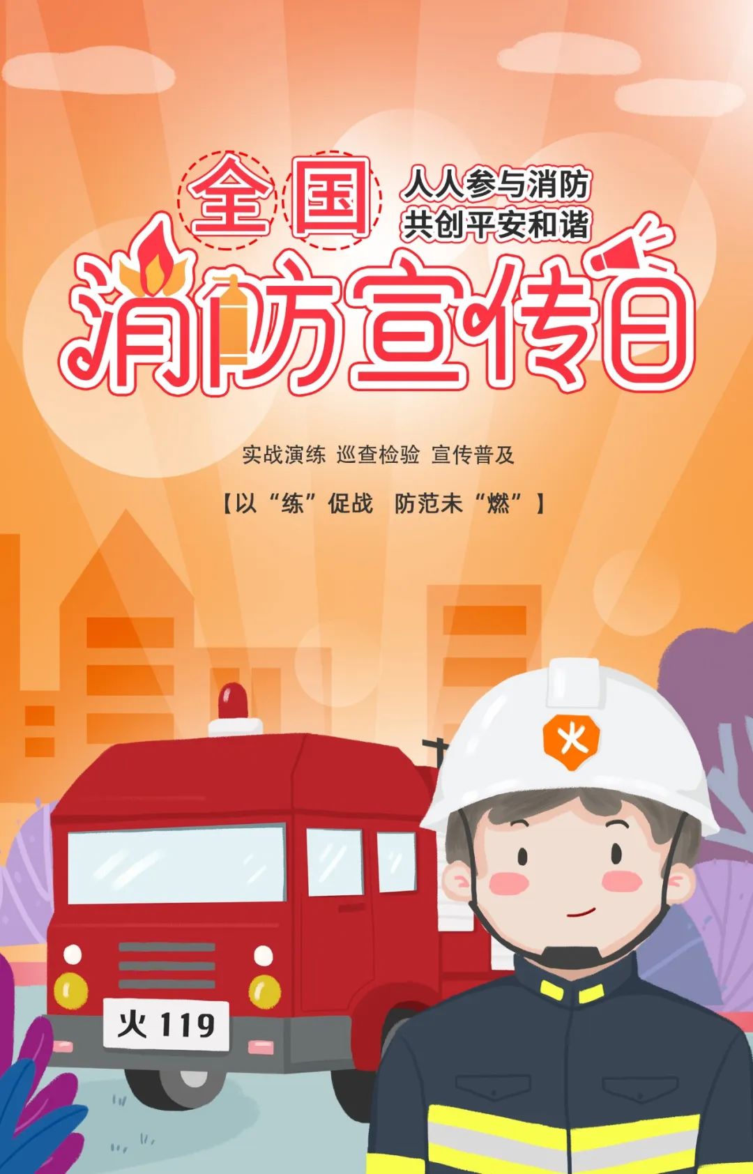永旺快投网线路检测 - 首页