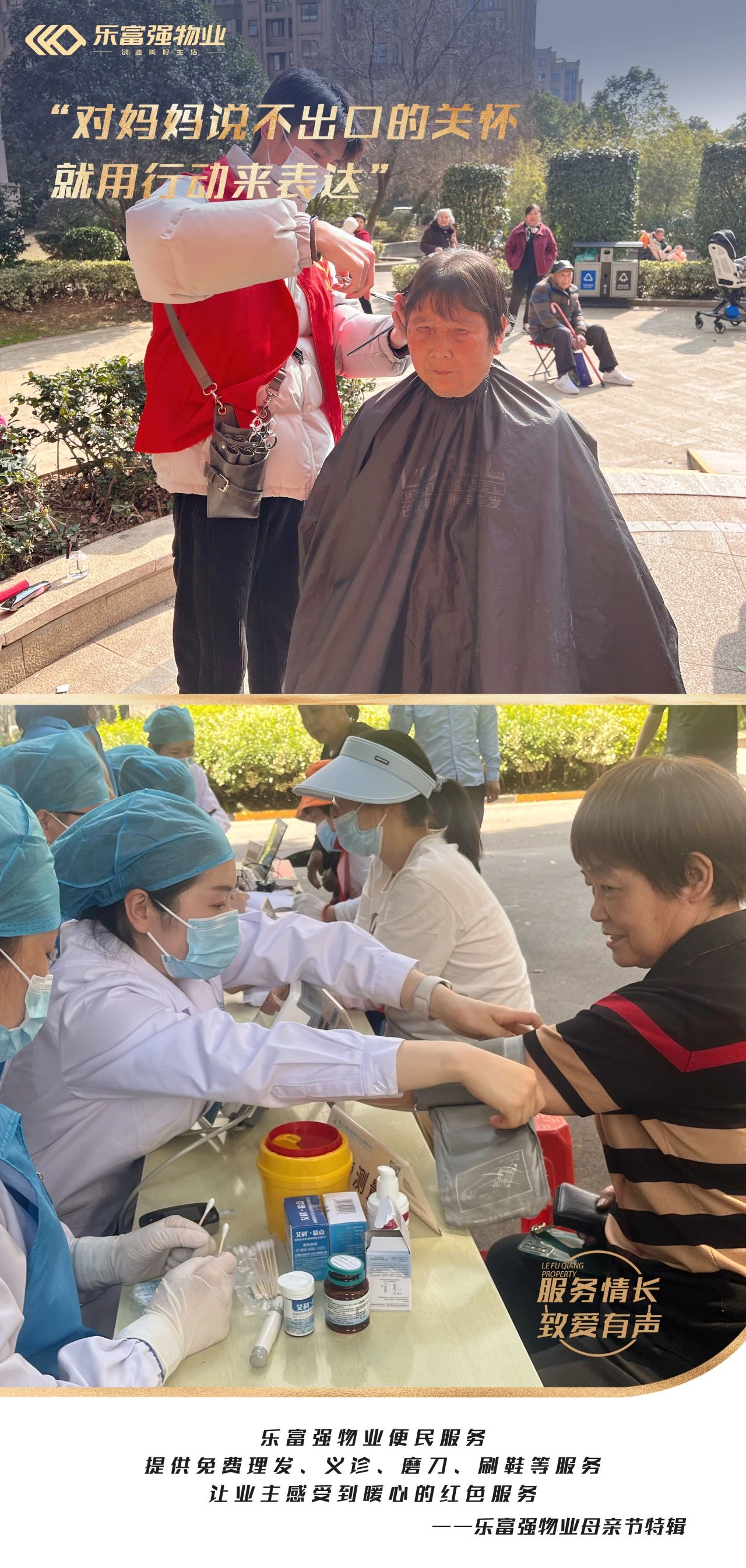 永旺快投网线路检测 - 首页
